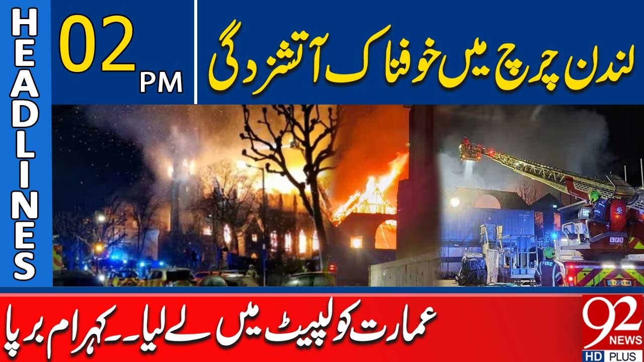 Fire Ravages London Cathedral | Horrific Blaze Erupts | 2PM Headlines | 92NewsHD