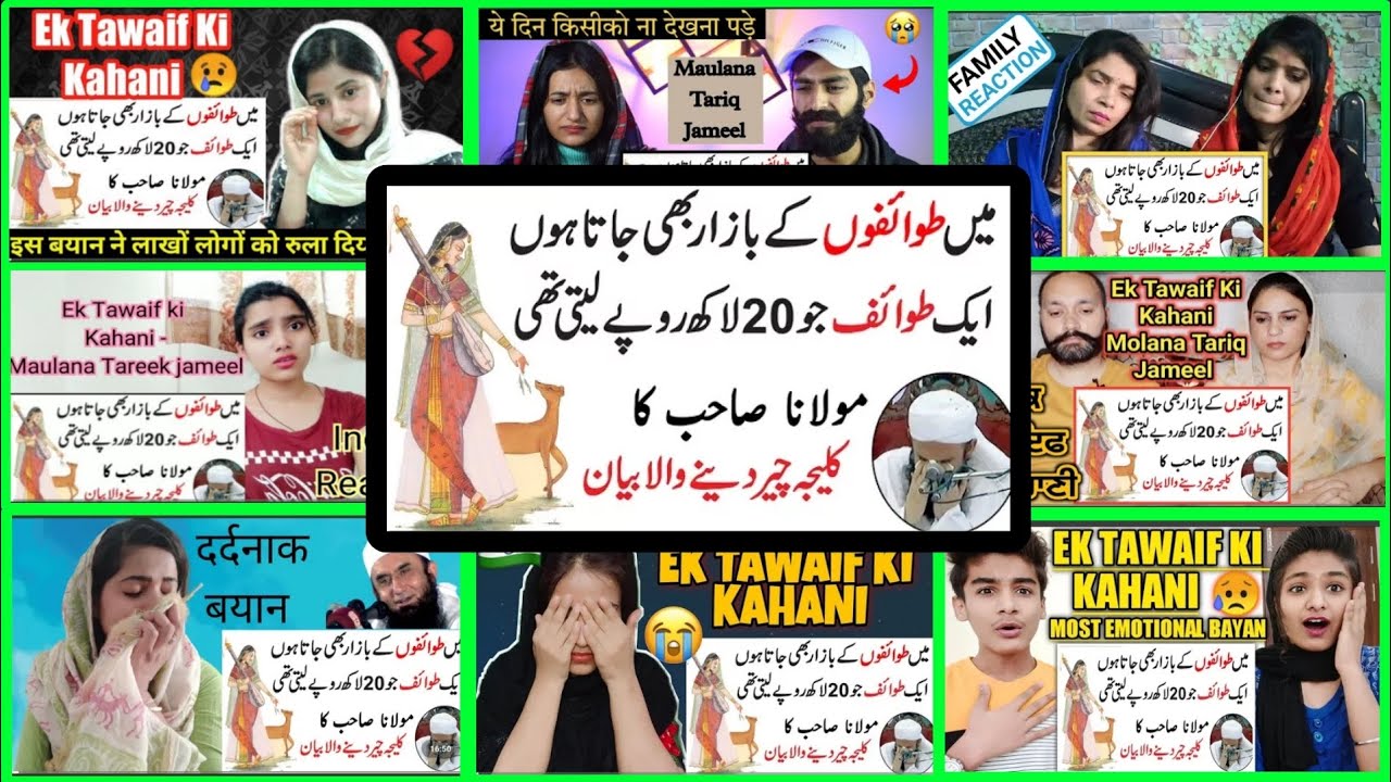 🇮🇳😓😥💔INDIA REACT IN Ek Tawaif Ki Kahani Painfull & Emotional Latest Bayan By Maulana Tariq Jameel ☪️