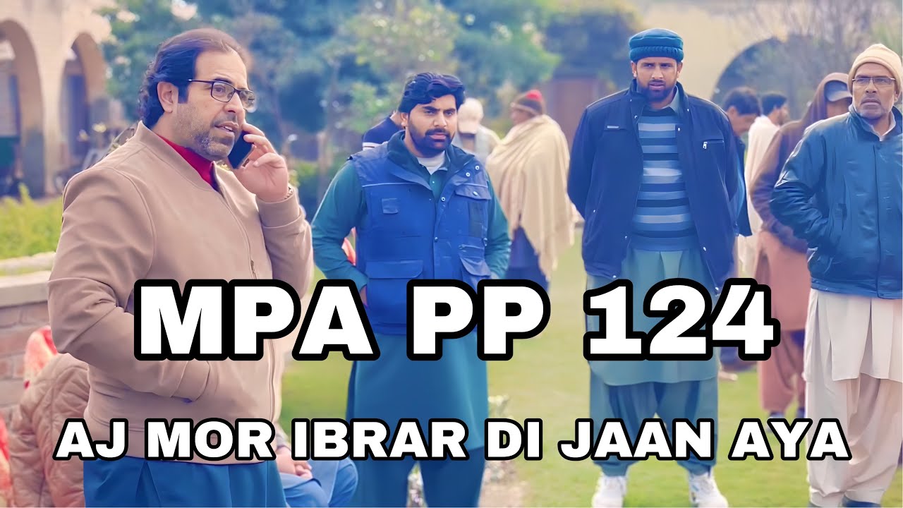 Aj Mor Ibrar di Jaan Aya MPA Syed Qutab Ali shah PP124 PML(N)2024
