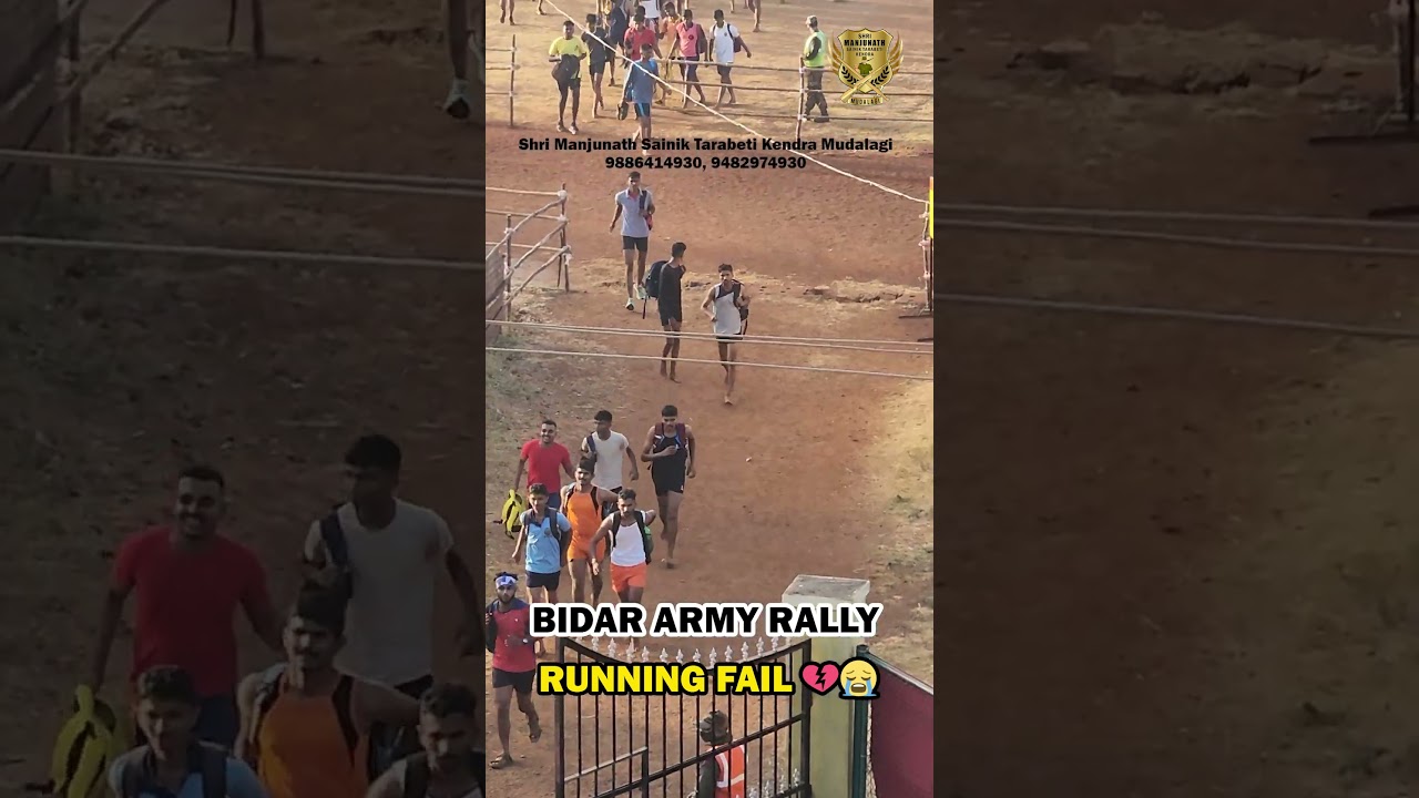 Bidar Rally running fail  | Bidar Army Rally 2022 | Running Video | Short status video