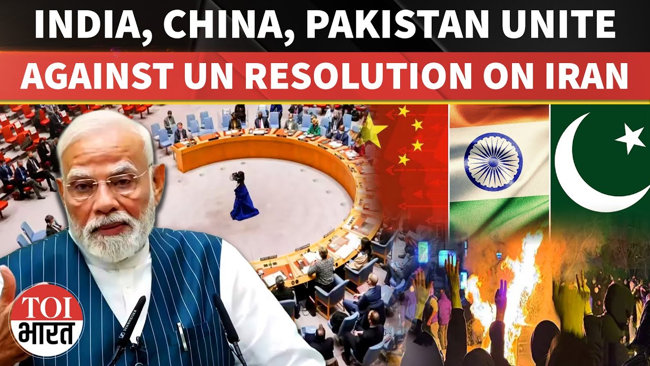 India Votes Against UNHRC Resolution On Iran Crackdown, Tehran Thanks Delhi For &lsquo;Principled Support&rsquo;