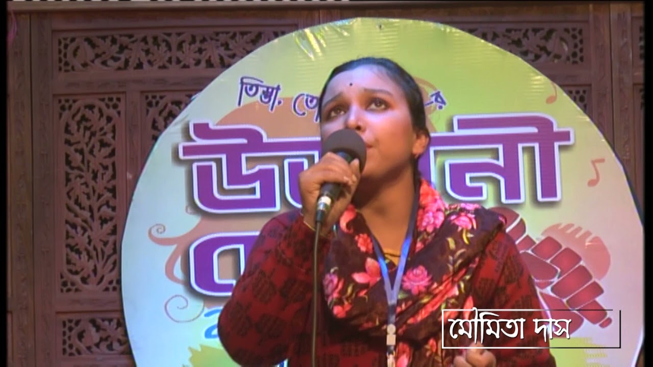 Moumita Das        Bhawaiya Gaan  3