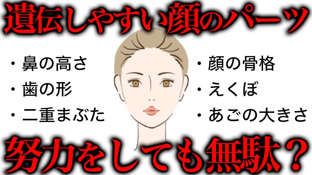 親ガチャはあります。