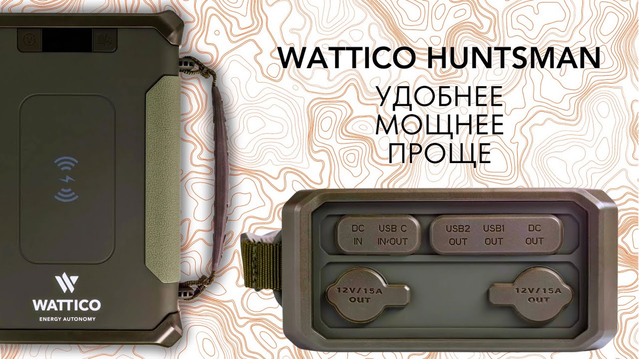 Распаковка повербанка Wattico Huntsman 96000 mAh