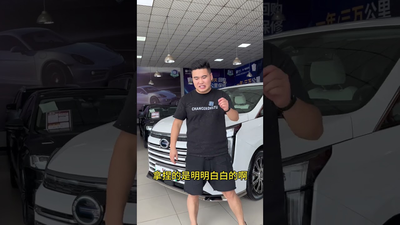 广汽传祺E9 MAX版，#抖音汽车 #西安诺一甄选名车 #广汽传祺 #商务车 #传祺e9