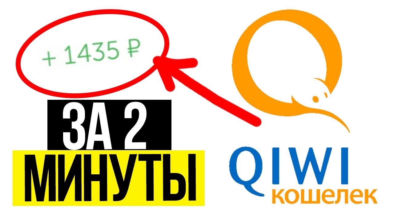 50 РУБЛЕЙ ЗА 2 МИНУТЫ. ЗАРАБОТОК НА ССЫЛКАХ 2020. Ольга Мельникович