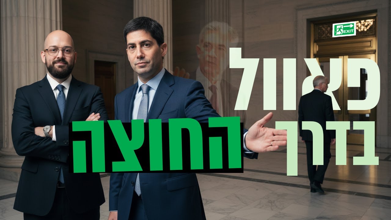 הכסף ביום הגרוע ביותר השוק לוקח אוויר ופאוול בדרך החוצה 