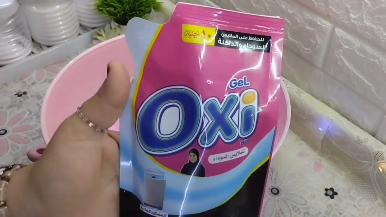 مسحوق ال 3 شهور وفري و اغسيلي وعطري غسيلك بالوصفه دي 👌