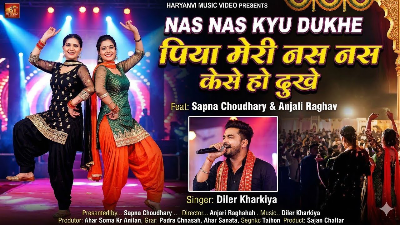 Nas Nas Kyu Dukhei | पिया मेरी नस नस के हो दुखे | Anjali Raghav & Karan Chaudhary| Braj bhasha Song