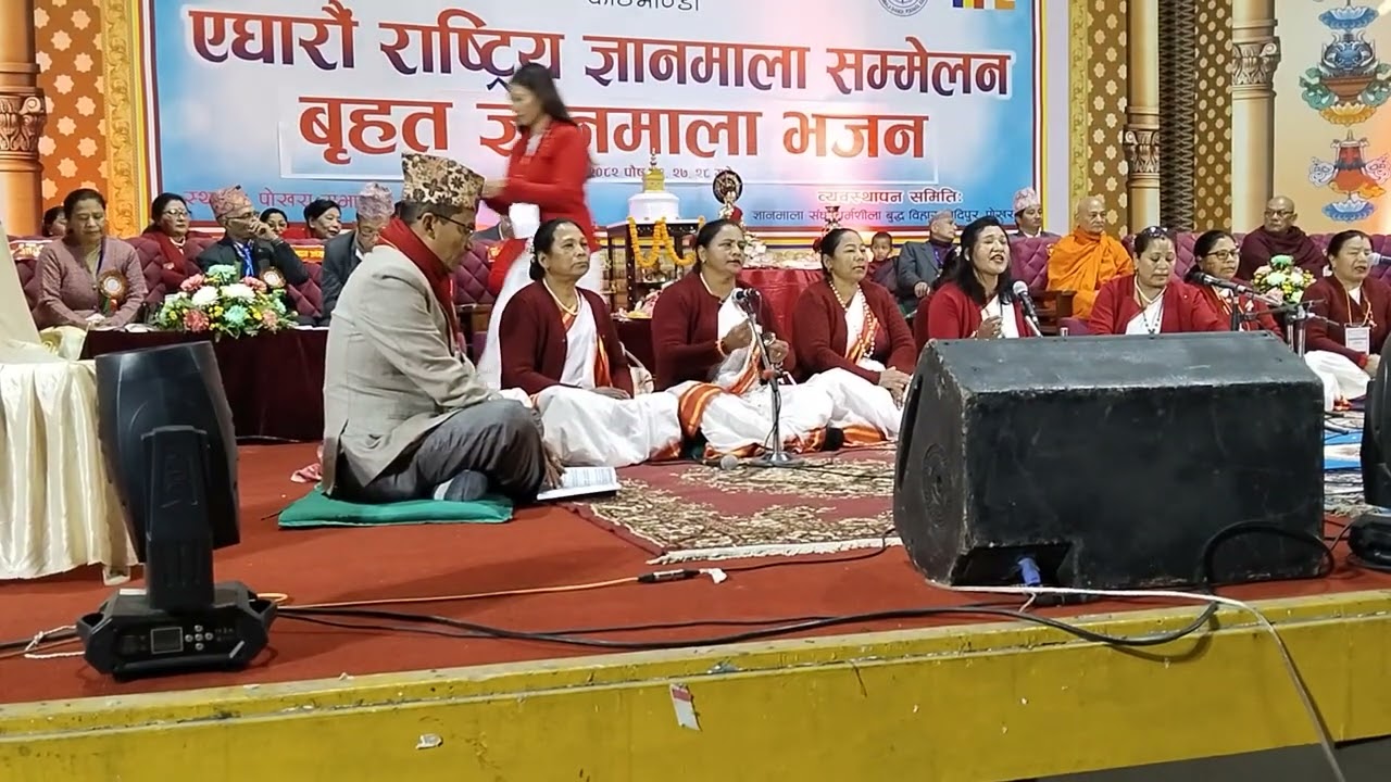 Ahinsa r satya maitri( gyanmala bhajan)