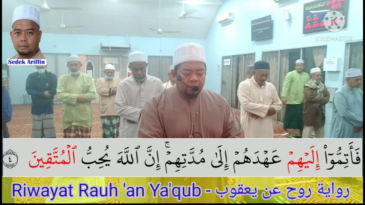 18- Riwayat Rauh dari Qiraat Imam Ya’qub- Sedek Ariffin- رواية روح عن يعقوب - سورة التوبة