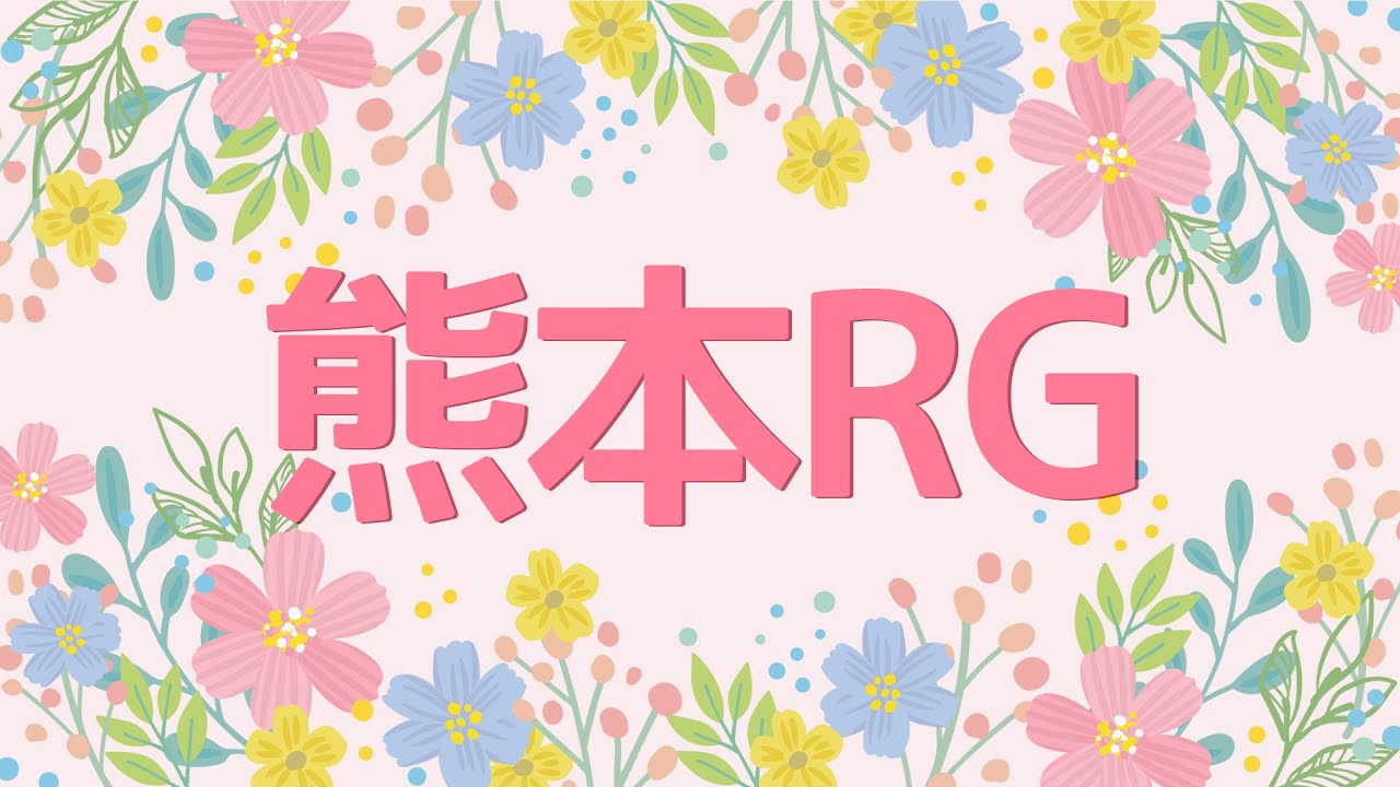 新体操NAVI　022 熊本RG(熊本県)　Rhythmic Gymnastics  NAVI