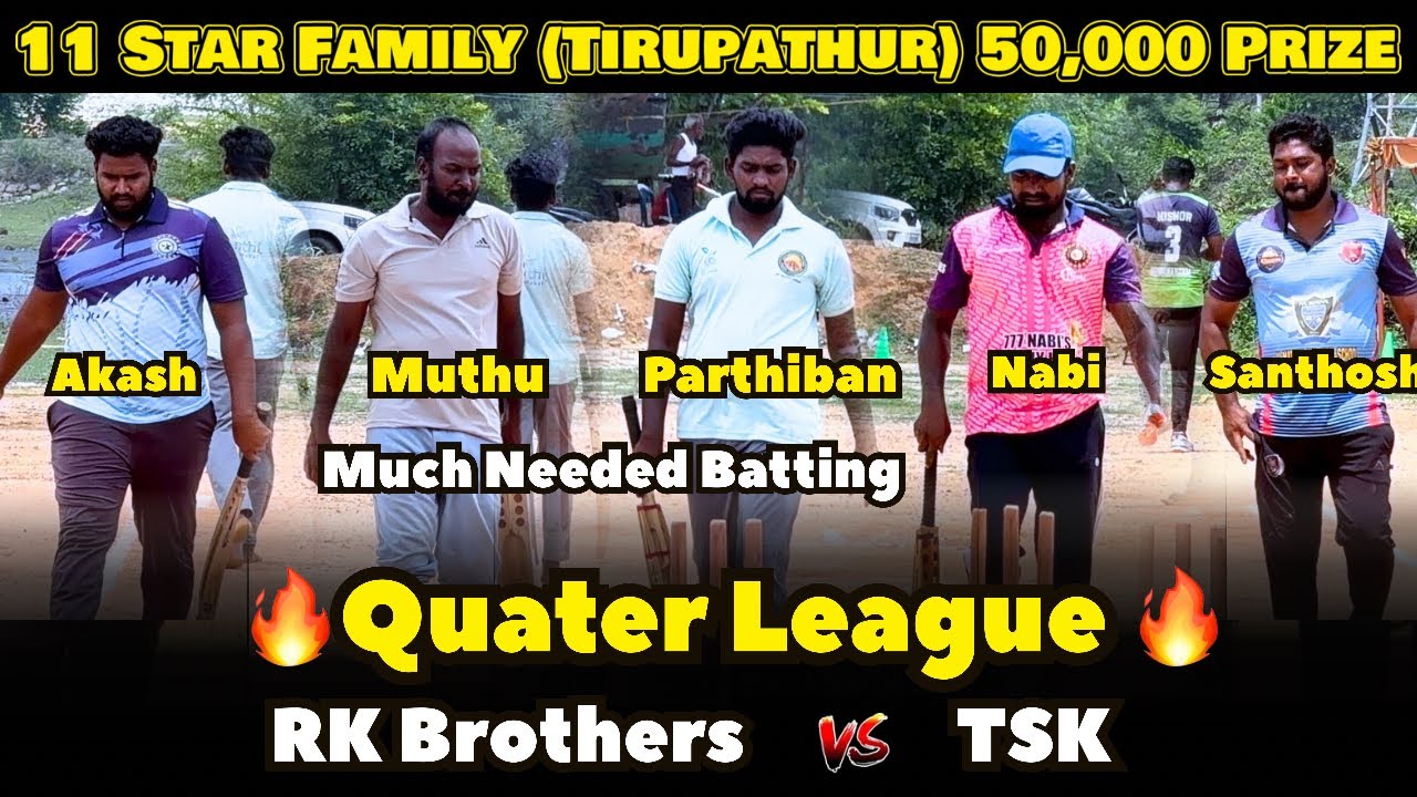 11 Star Tirupattur 50K TOURNAMENT| Quater League RK Brothers vs TSK #cricket #cricketlover #ipl 