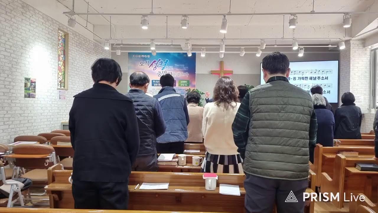 26.2.8(주일)-은혜의 선물-(엡3장)