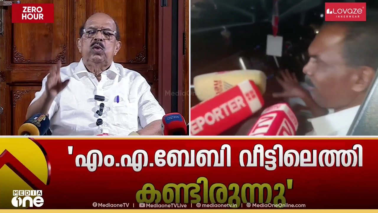 'അംഗത്വം പുതുക്കാത്തത് എന്റെ ഇഷ്ടം, ആരും നിർബന്ധിച്ചല്ല പാർട്ടിയിൽ ചേർത്തത്'