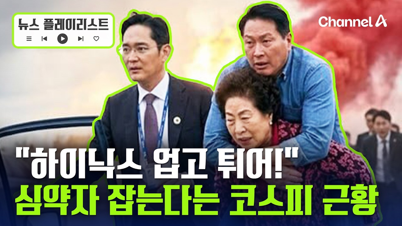 美 월가 베테랑 분석가 