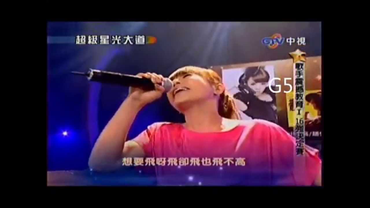 丁噹音域 Della's Live Vocal Range D3-F#6 (updated in 5/2015)
