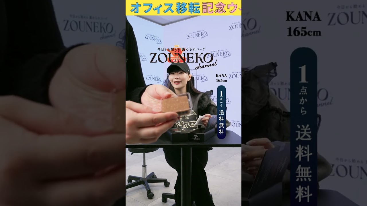 【2/4(水)6:00｜Kana165cmアパレル｜美容】M~3Lアパレル✨バレンタインギフト💗