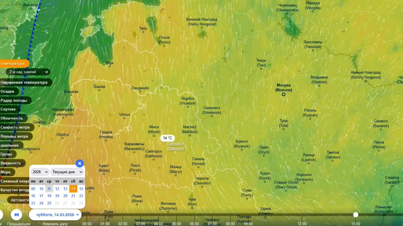 До 15 марта в республике Беларусь и на ЕТР продержится почти апрельская погода. Прогноз погоды