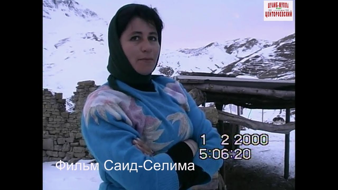 Чеченка из Чеберлоевского района Чечни(Хеди).1 февраль 2000 год.Фильм Саид-Селима