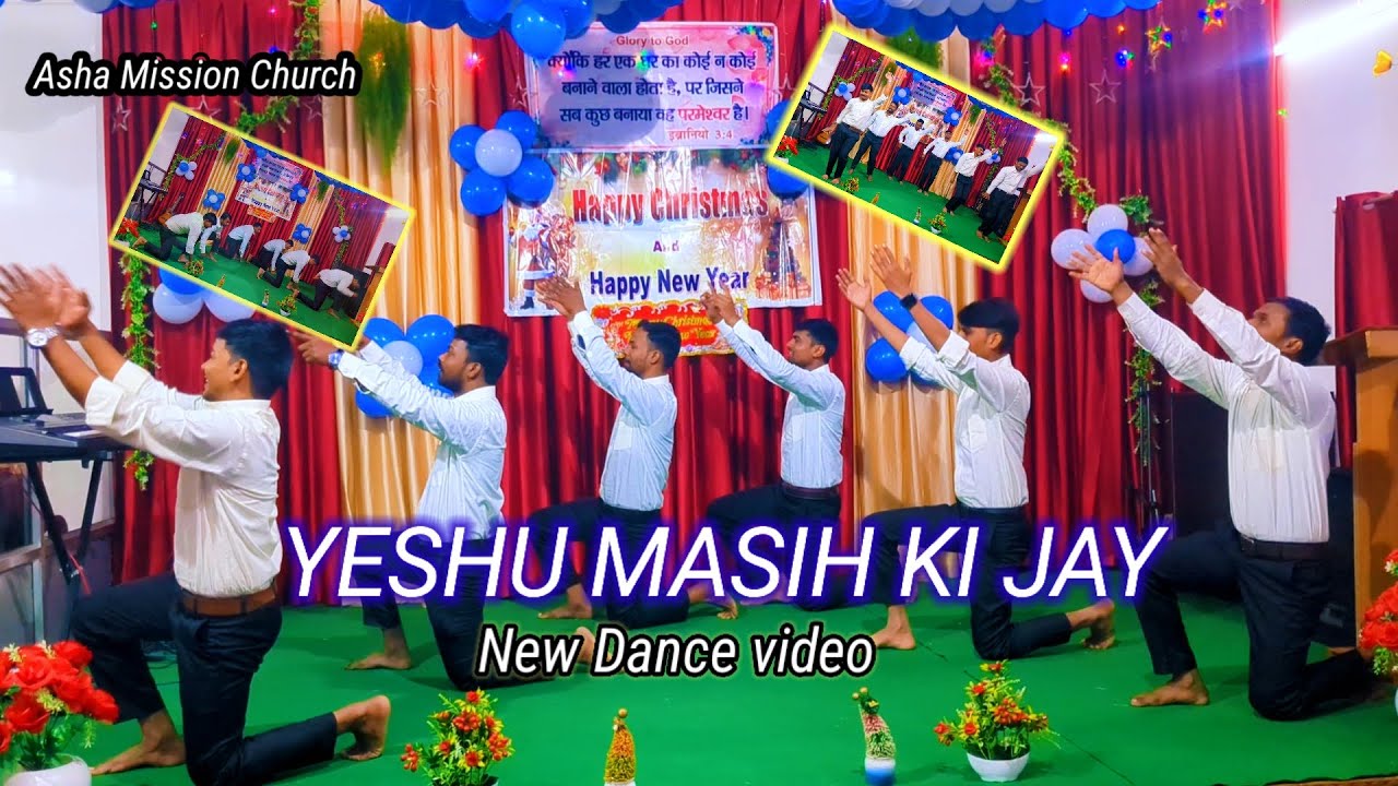YESHU MASIH KI JAY || NEW CHRISTMAS VIDEO||Asha Mission Church Official video 📸📷