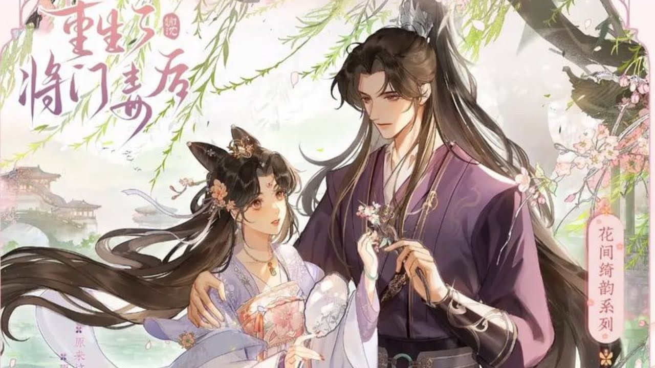 漫画最新《重生之将门毒后》第1至50集将门嫡女沈妙，痴恋定王，自奔为眷。为他涉险成为他国人质，归来却儿女惨死。沈家满门忠烈，一朝倾覆，子丧族亡！ 重生回十四岁那年，悲剧未生，这辈子家族要护