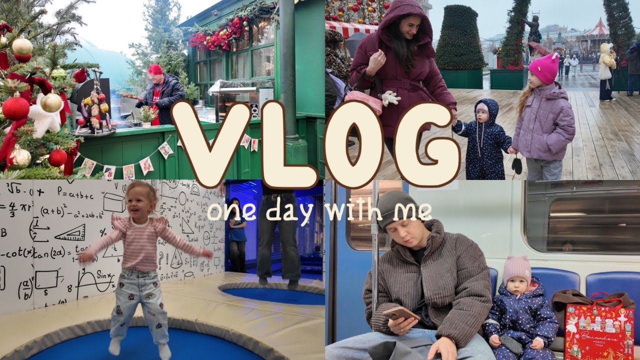 VLOG || Я потеряла себя в декрете || 100 дней с заботой о себе || От Красной площади до стендапа