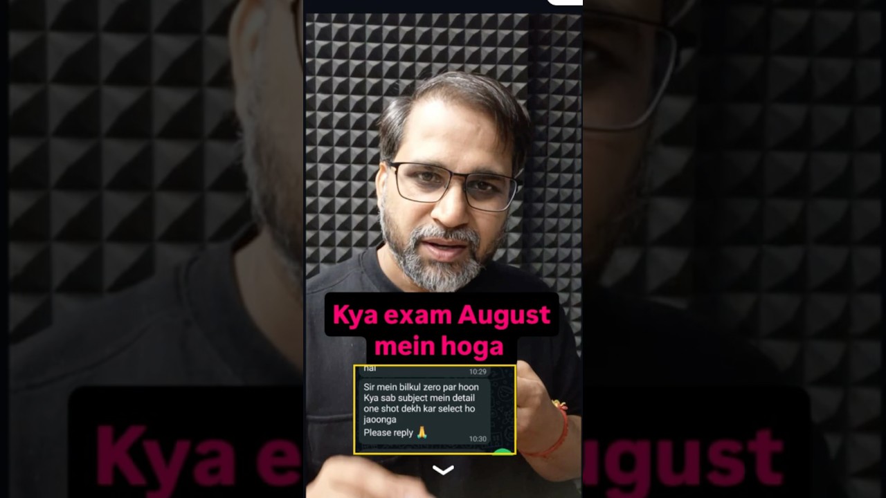 Kya NEET Exam August Mei Hoga?