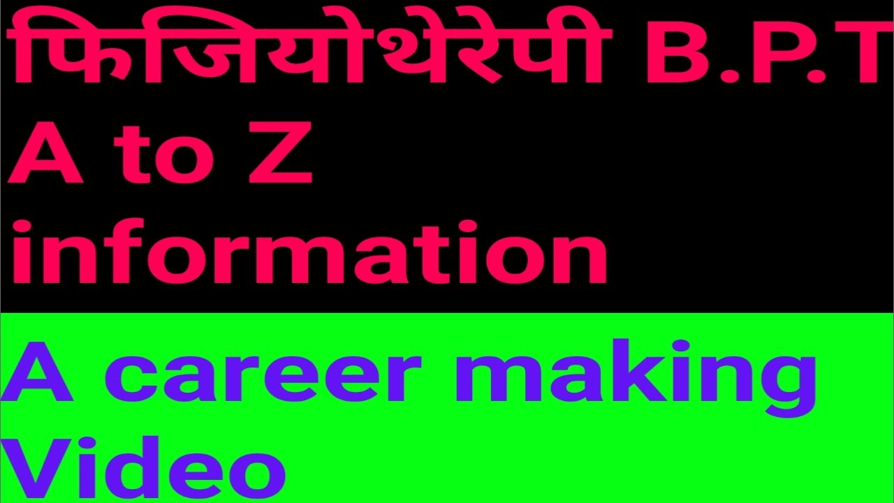 BPT Physiotherapy course A to Z information What if not getting  MBBS .A Career making video 5