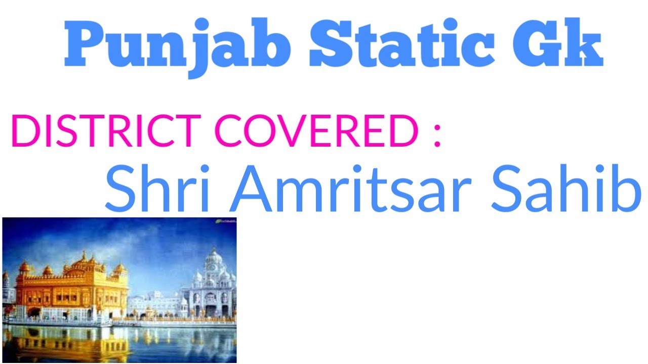 PUNJAB  STATIC GK PART 14 |  PPSC | PSSSB | PATWARI | MARKFED | PSPCL | PTET