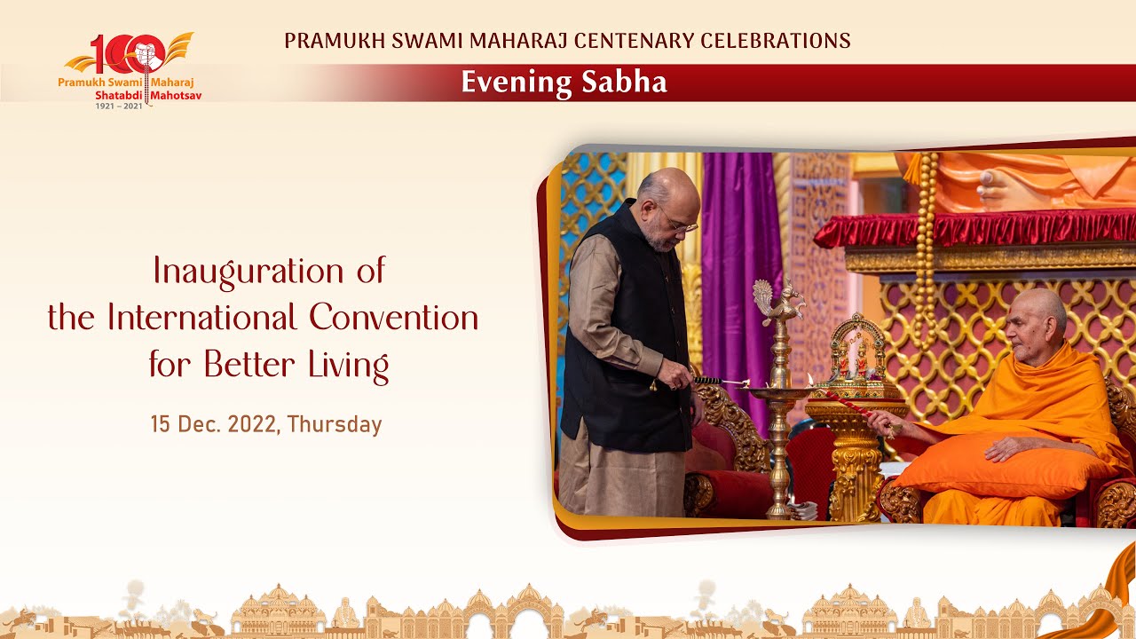 PSM100 Evening Sabha Day 1, 15 Dec 2022, 5:00 PM, India Time