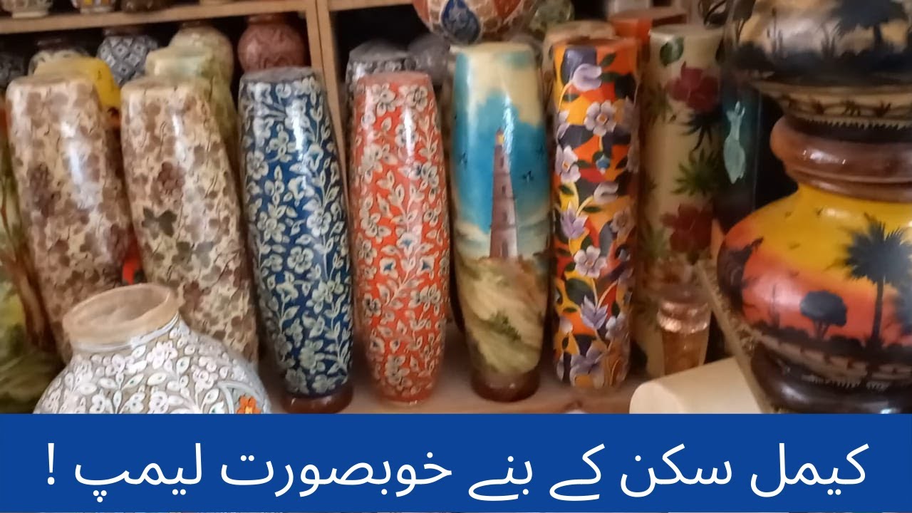 Best Camel Skin Lamps || Blue Pottery || Multan Craft Bazar || Best Shop || Multan
