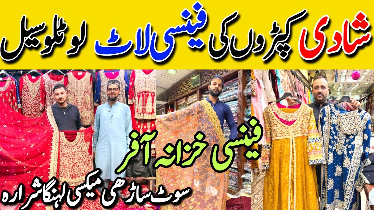 Hurry Upt! Flat 70% Off | Bridal Lehnga - Maxi - Saree Collection  | Tariq Road Karachi