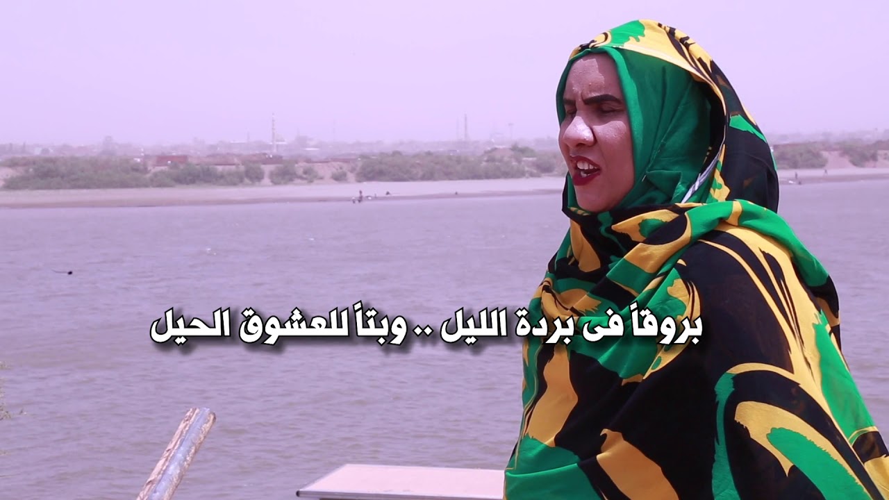 بروق الهجعة  | نبوية الملاك