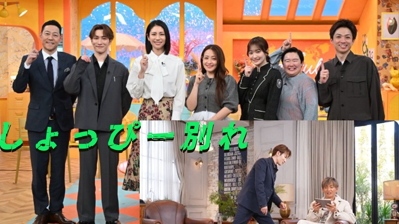 超速報！「1ダフル」レギュラー終了発表でスノ担震撼…渡辺翔太の「みんなありがとう」本音と東野アニキ絆に心臓持たない感動の別れ！2026年SP復活予感が熱すぎる