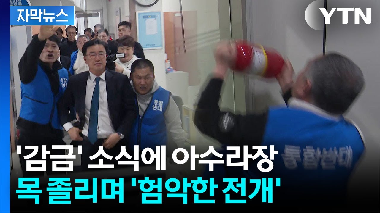 [자막뉴스] 