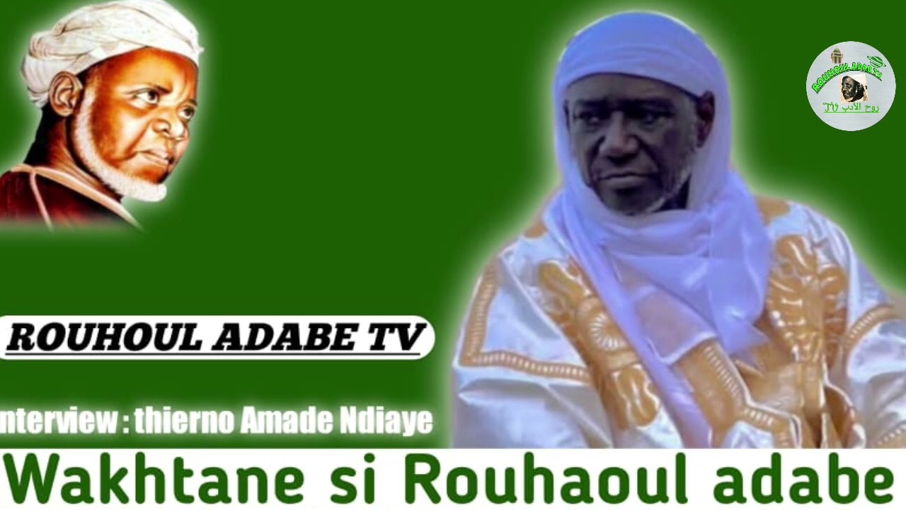 suivez l'interview de thierno Amath Ndiaye sur la chaine Rouhoul Adab Tv