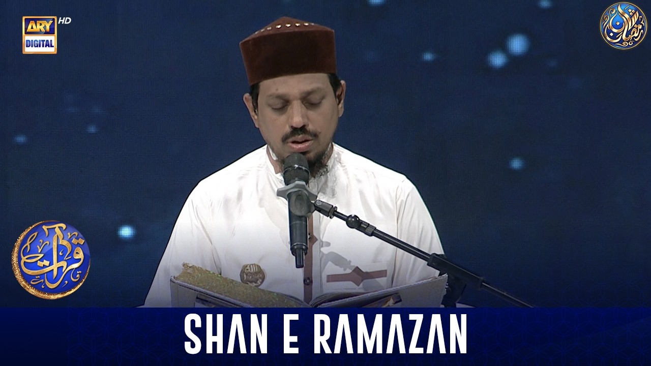 Qirat aur Tarjuma | Shan e Sehr | Qari Noman Naeemi | 9 March 2026