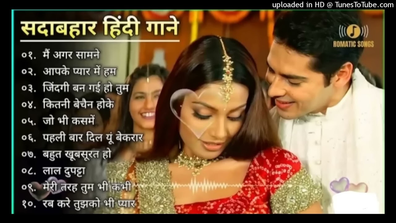 Old Evergreen song 