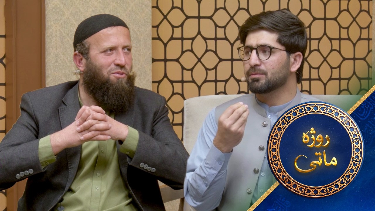 Rozha Matay With Sabawoon Durrani | روژه ماتی له سباوون دراني سره