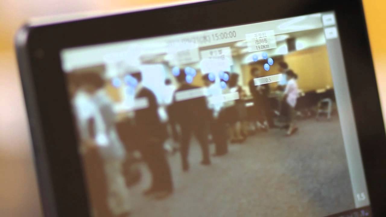 Docomo CEATEC 2011 Preview
