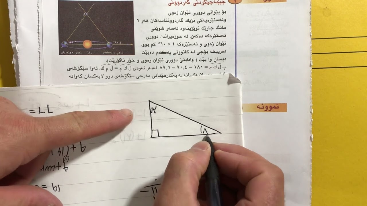 لابةرة 176 بؤ 190 بيركارى بولى 8  #بيركارى بولى 8 #بيركارى بو هةمووان #م.محسين حسين 07717251338