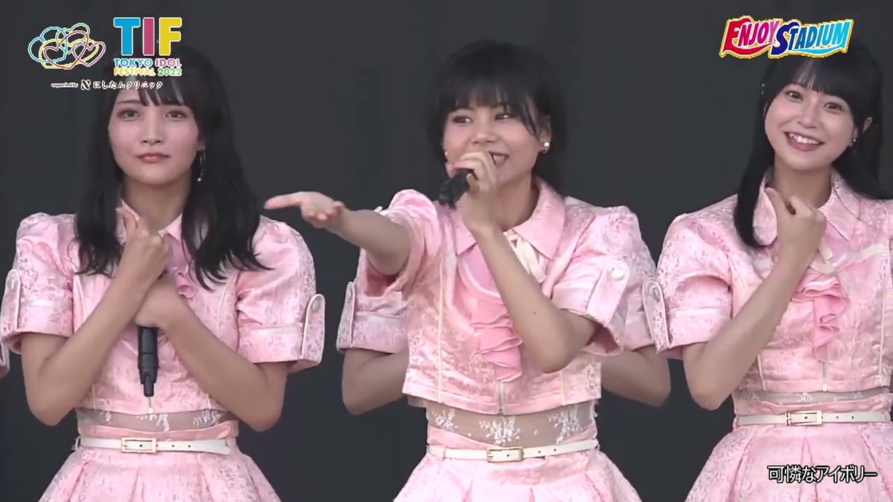 Tokyo Idol Festival 2022 08 06 EnjoyStadium Karen na Ivory