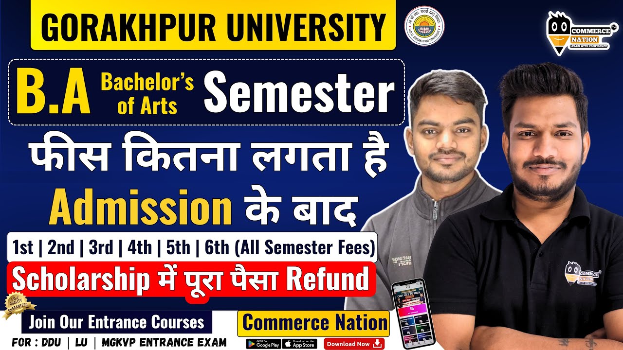 DDU Gorakhpur University BA Entrance 2025 Fees Details | Exam Pattern | DDU BA Scholarship Refund |