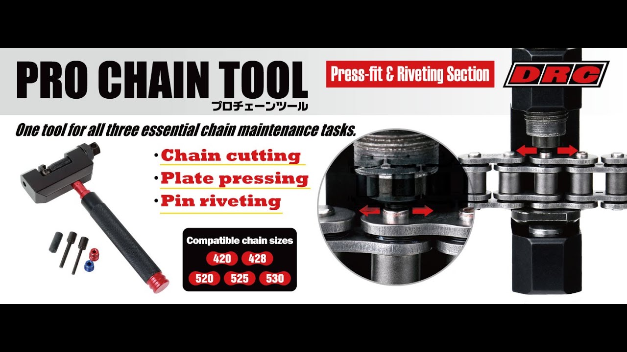 DRC PRO CHAIN TOOL [ Press-fit & Riveting Section ]