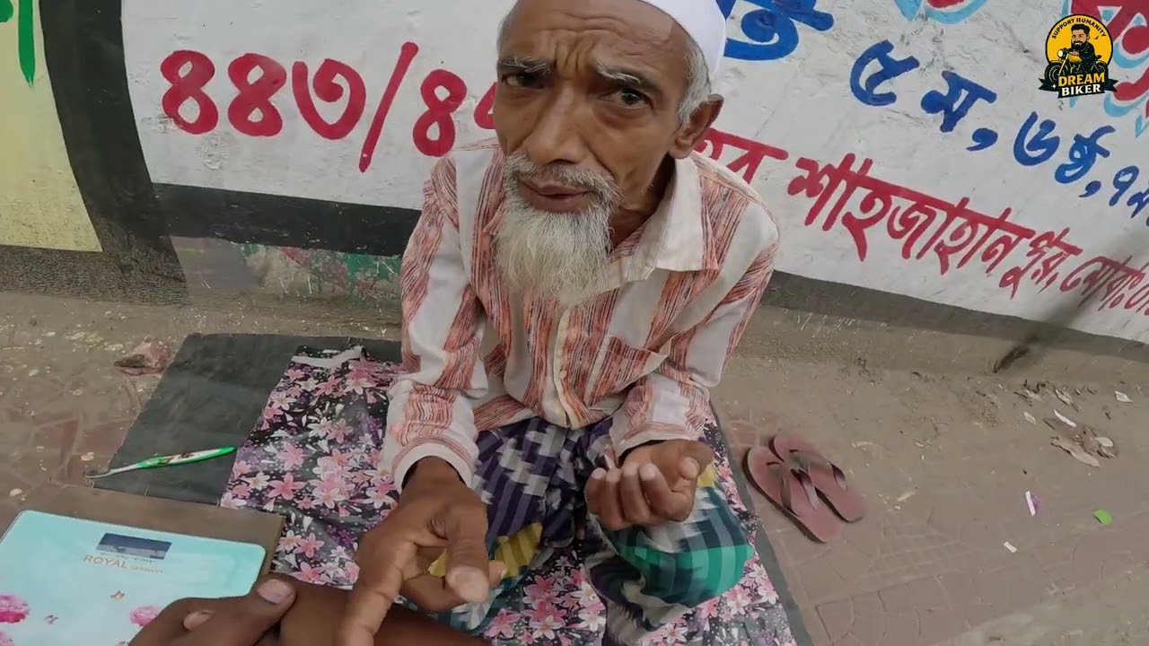 তিনি ভাবতেও পারেনি এতো গুলো টাকা তার জন্য উপহার!
