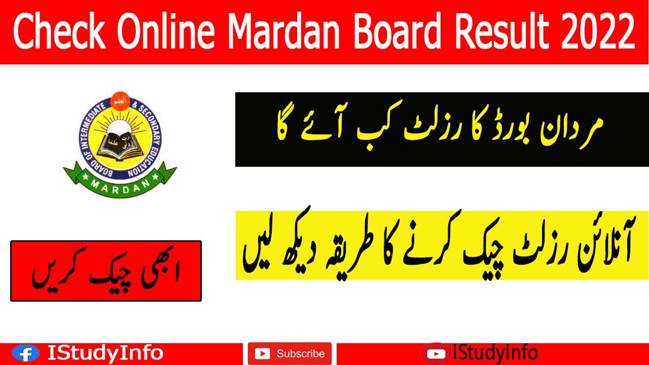 Check Online Mardan Board Result 2022