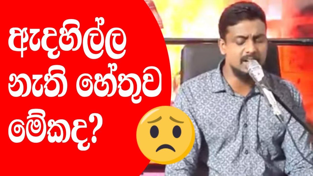 /රාත්‍රි 12.00 ඔනැම වාතාවරනයක් ජය ගන්න දේ බලය ලබන විදිහ 2024/