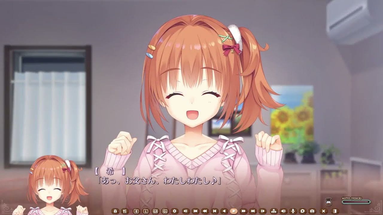 【喫茶ステラと死神の蝶】希ちゃんの神社の成り立ち？【ゆずソフト】