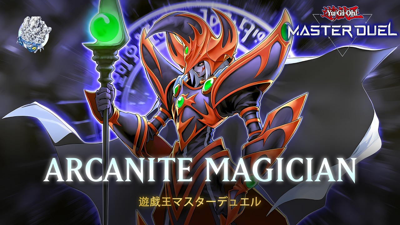 Arcanite Magician - Arcanite Magician/Assault Mode / Ranked Gameplay  | Yu-Gi-Oh! Master Duel
